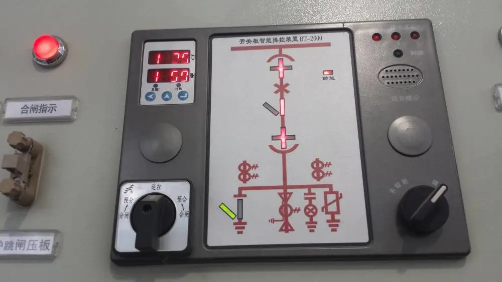 状态显示仪DL8000厂家出售ACX6100