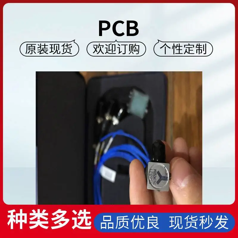 352A60加速度传感器PCB