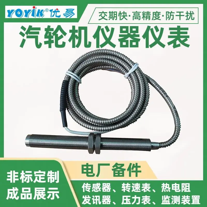 画面分割器EHM-02-12D汽轮机控制仪器东方一力 画面分割器EHM-02-12D汽轮机控制仪器东方一力