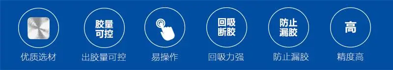 双液回吸式点胶阀_02.jpg