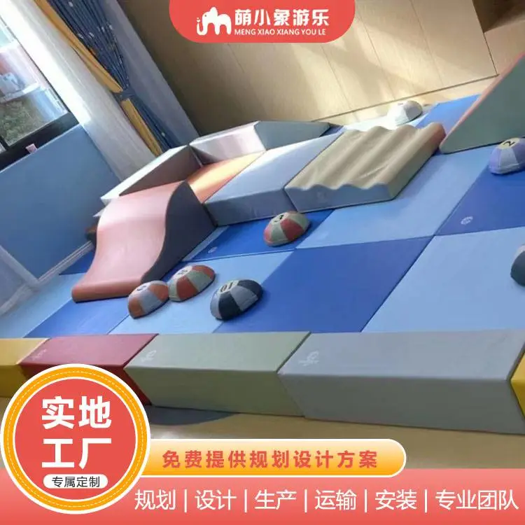萌小象 游乐园 床头软包墙壁 防尘防污 可配送安装