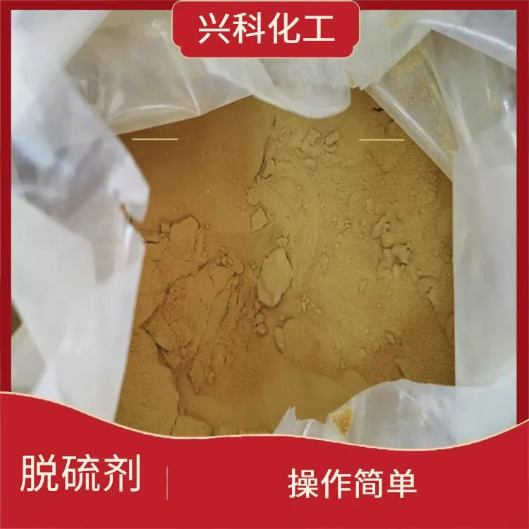 东丰反相破乳剂价格