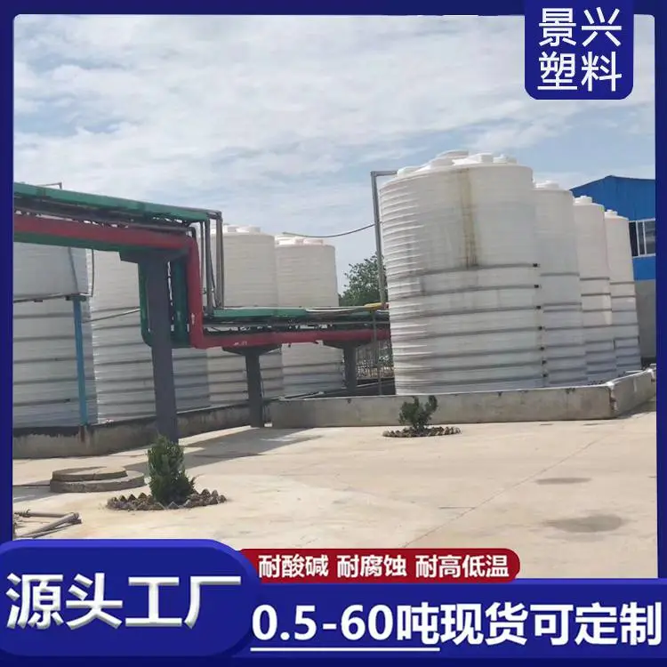 pe水箱公司 500L-40立方 适用小区应急储水 运用广泛 按需定制