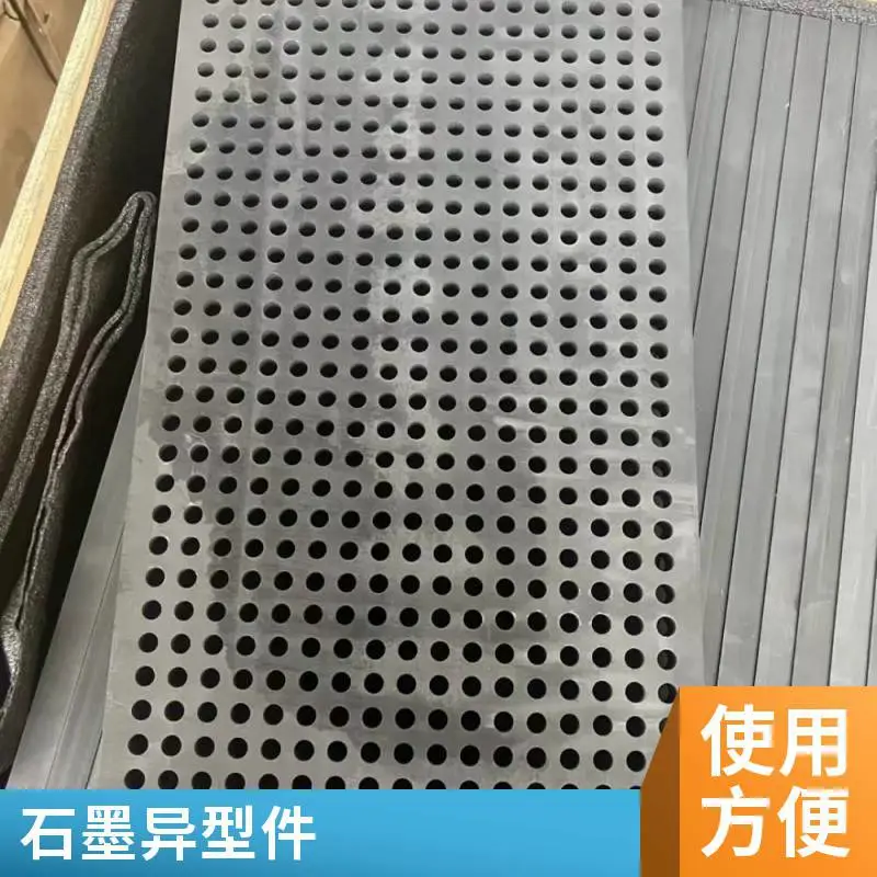 石墨模具配件 高纯度石墨材料 支持定制加工 工业级应用