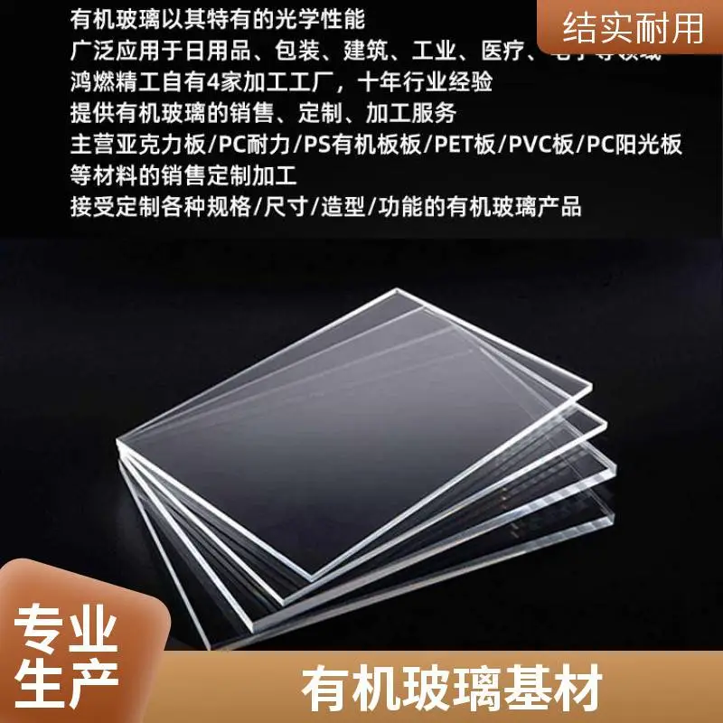 高饱和实色金葱板材 网红高端潮店门头装饰核心基材