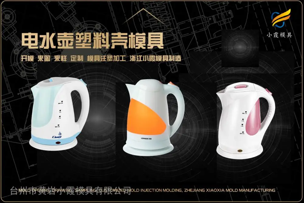 汽车模具哪里有