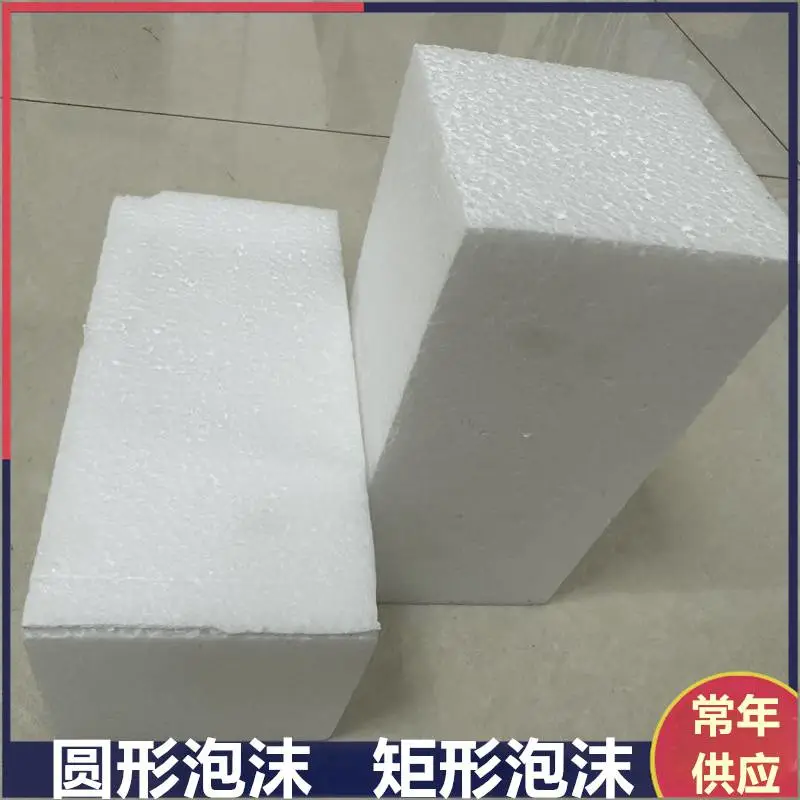 定制异型预应力泡沫芯模 桥梁预应力构件填充泡沫 现货可发