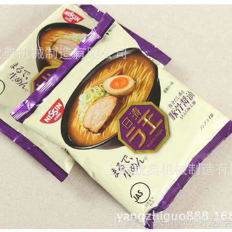 诚信企业供应酱体包装机,调料酱包装机,调味包酱料包装机