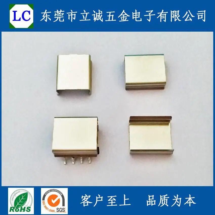 EPC10屏蔽盖，EPC10磁芯卡子，不锈钢屏蔽盖，弹性好，耐腐蚀。