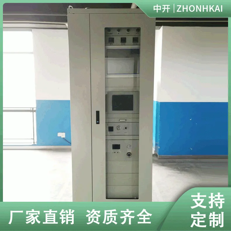 厂家直销VOCs在线监测系统 环保烟气在线监测FID在线监测环境监测