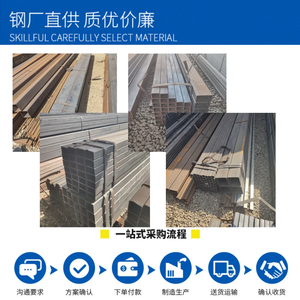 四川省广元市900*400*10方矩管,薄厚壁方矩管价格750*750*11 四川省广元市900*400*10方矩管,薄厚壁方矩管价格750*750*11