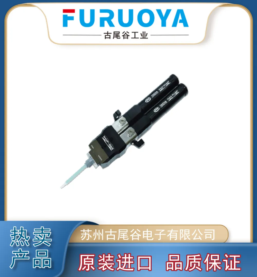 太河液控-双液螺杆阀-莫诺泵PDP-015（苏州古尾谷代理）