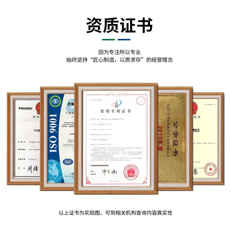 资质证书