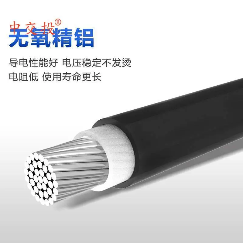 贵港YJLV22-3*400+1*185平方铝芯铠装地埋电线电缆