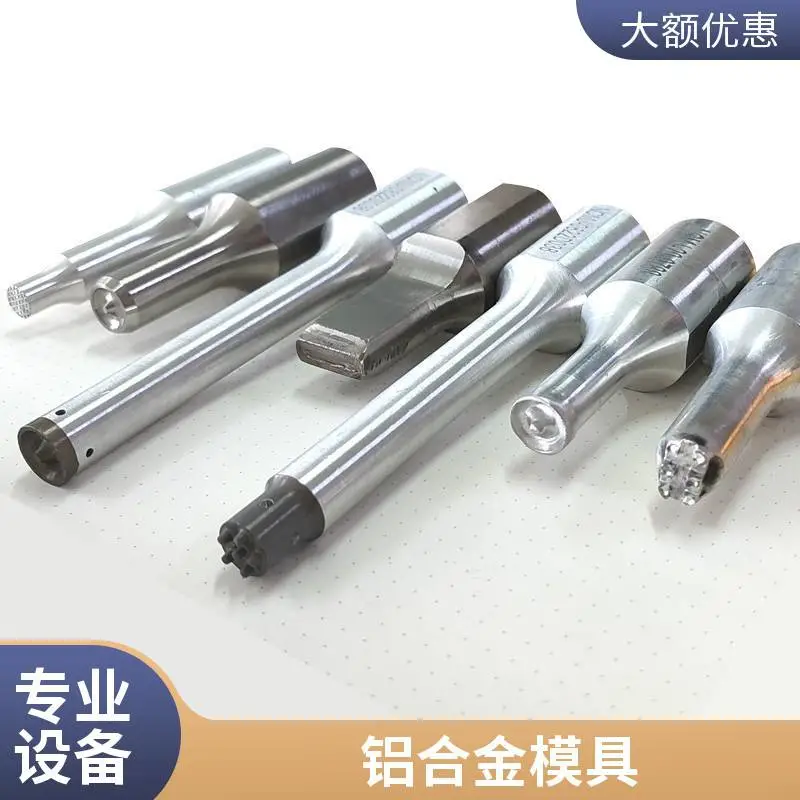 汽车内饰件超声波焊接设备焊头定制