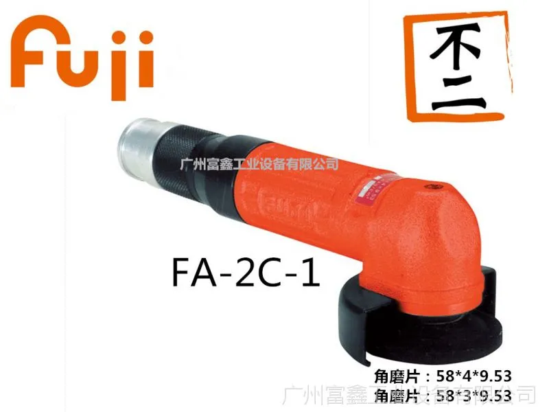 FA-2C-1_副本