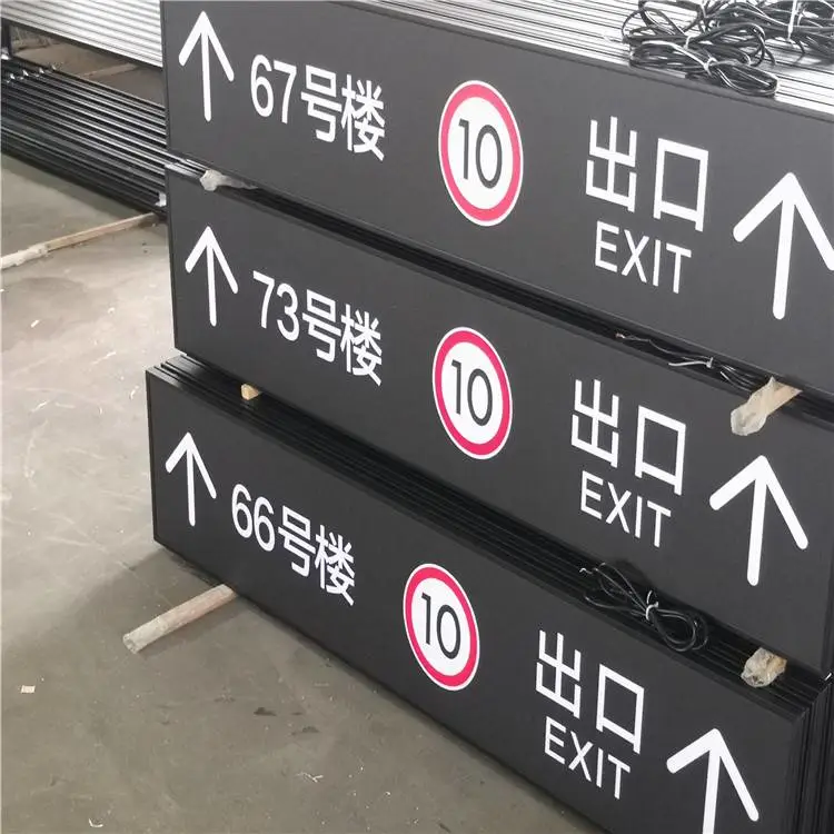 绥化市地下停车场楼层导视指引牌厂家定做生产