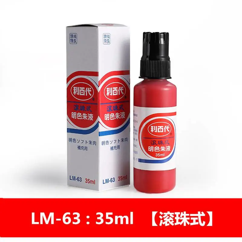朱肉速干印台专用办公用品 红色方形外壳材质细腻