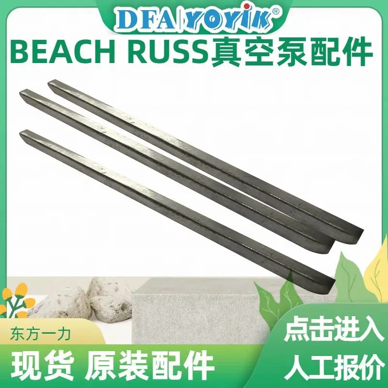 真空泵电机轴头衬套P-2340电厂小修配件更换东方一力现货 真空泵电机轴头衬套P-2340电厂小修配件更换东方一力现货