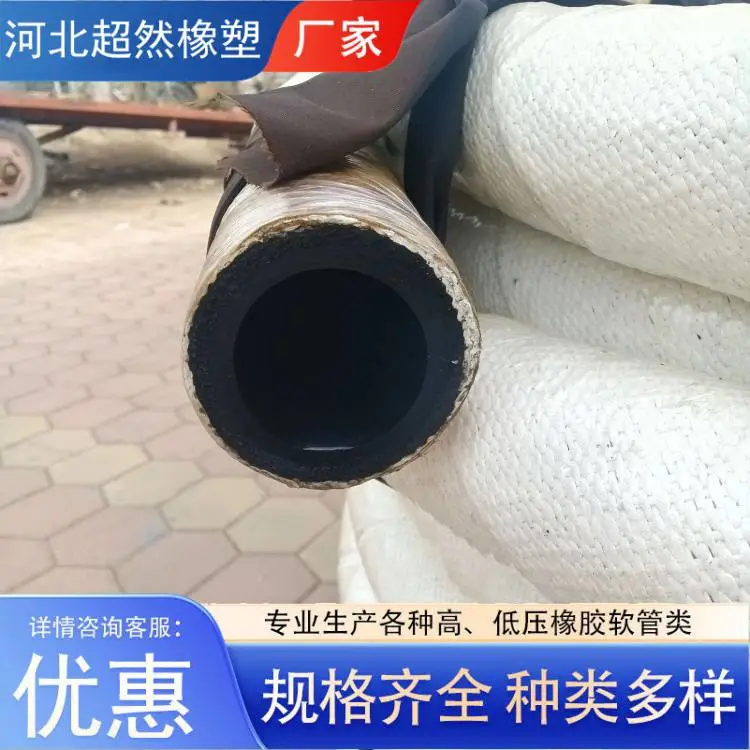 超然橡塑低压上料橡胶管工业用输水软管耐磨耐高温夹布胶管规格全