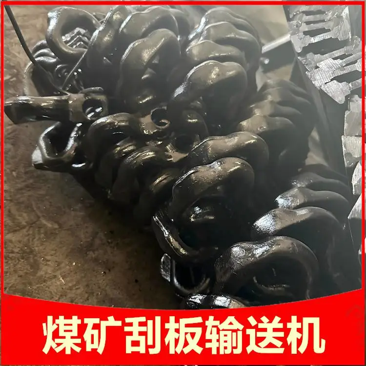 Ф18*64 25Mnv马蹄环(链条连接环) 洗煤厂B1000刮板输送机配件