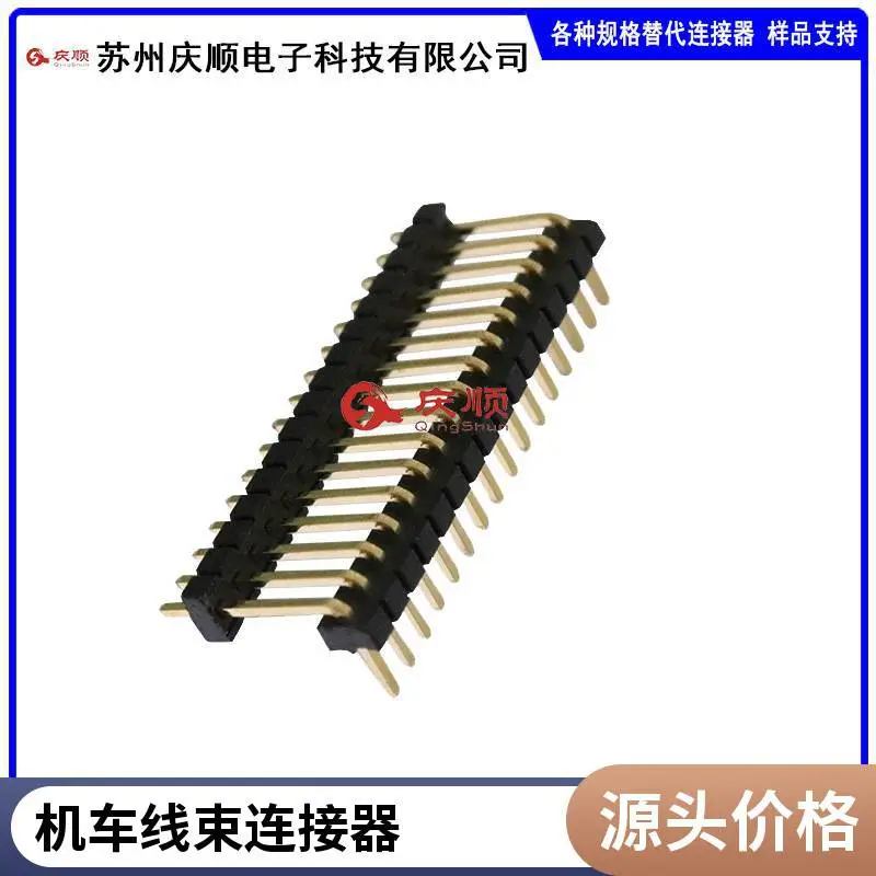 动车船舶配套重载连接器 耐振动插接件 量大从优