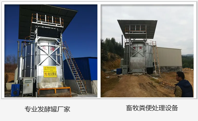 湖北吉首鸡粪处理设备种类 有机肥的制作方法 新型技术