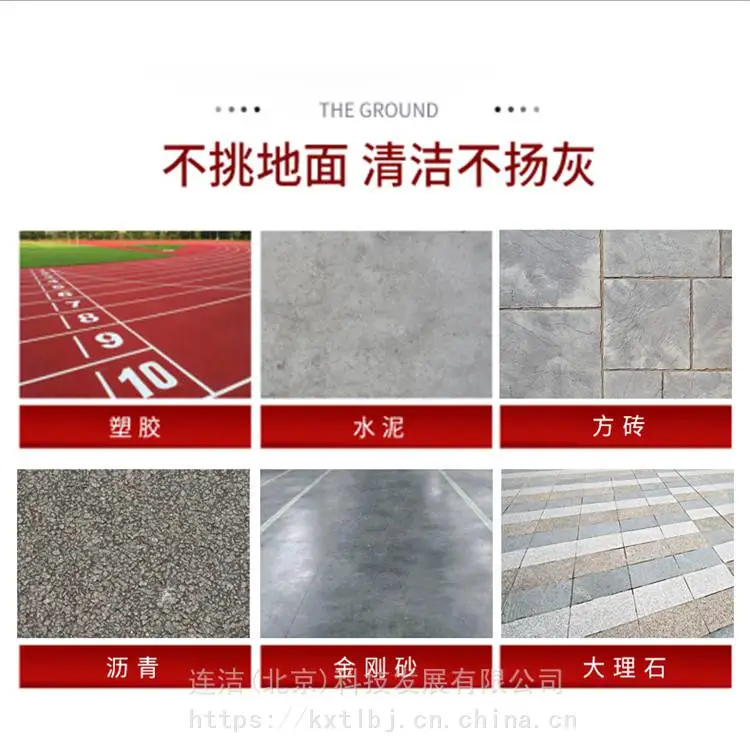 工地扫地车 管道高压疏通机 电动高压清洗机