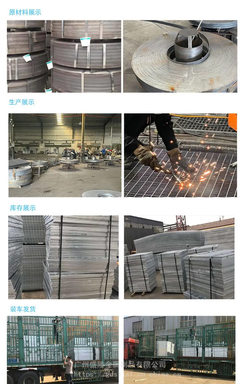 陆丰防滑踏步板沟盖板防锈力强