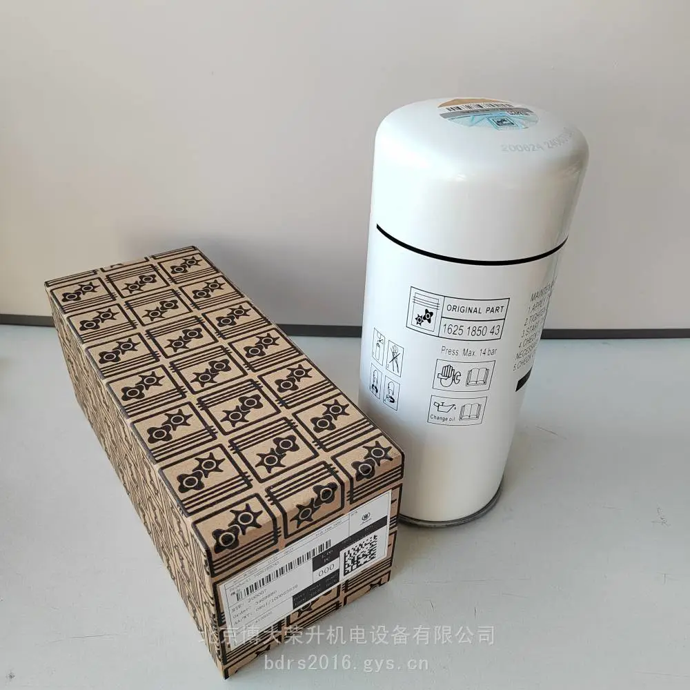 博莱特油气分离器1625185043 BLT-30A OPM+新款螺杆空压机保养配件