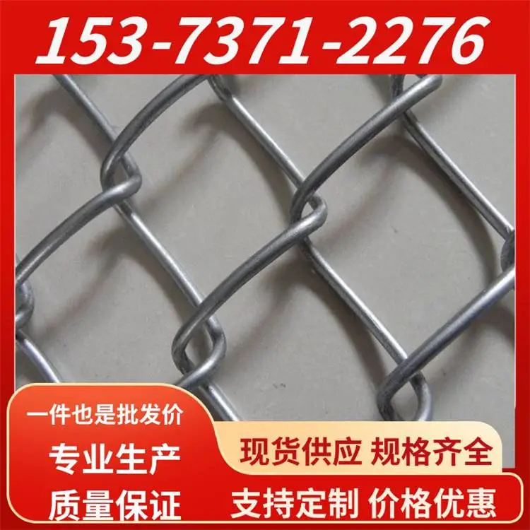 山 东枣庄镀锌勾花网 高速公路护栏网 马路绿化菱形防护网 经久耐用