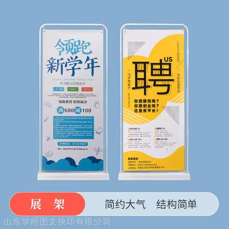 济南信封书刊印刷厂_聊城精装书刊印刷_德州画册书刊印刷