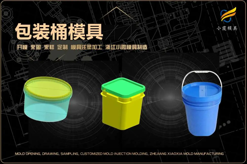 吸顶机外壳模具厂商