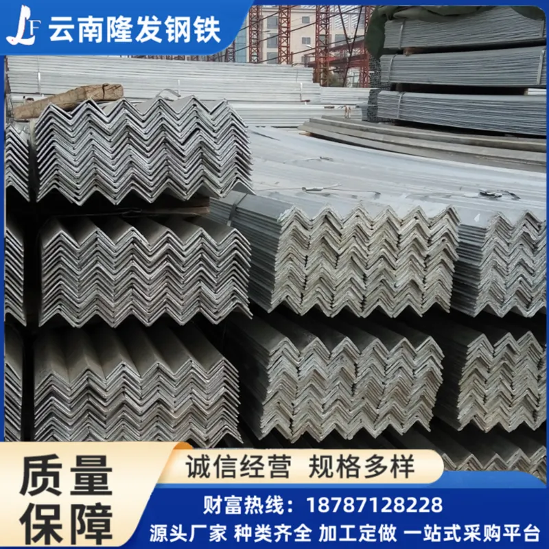 角钢生厂家 镀锌角铁 工厂批发定做 钢铁市场销售 可定制型材