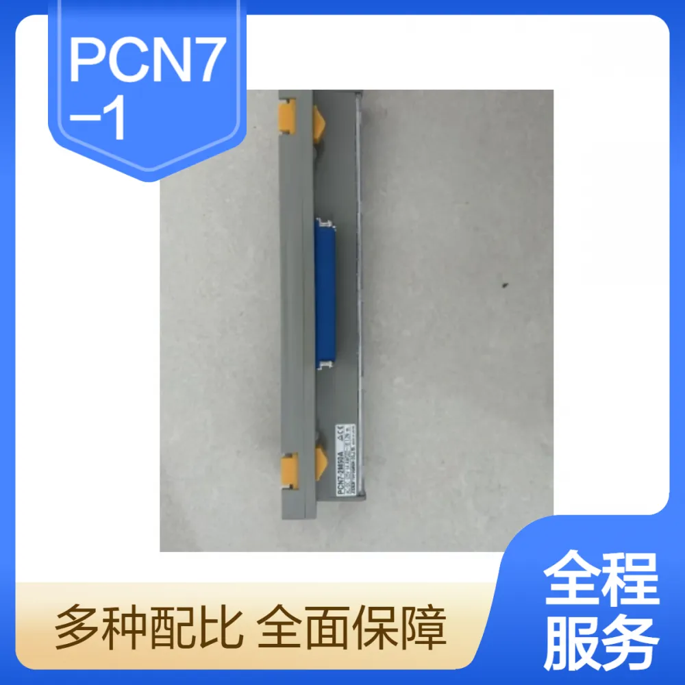 日本TOGI东洋技研连接器PCN7-1H50 PCN7-1H40接线端子台