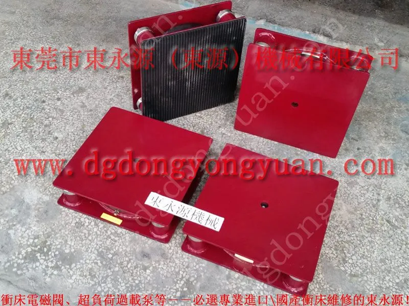 苏州 冲床防震垫,造纸机械设备减震垫找 东永源
