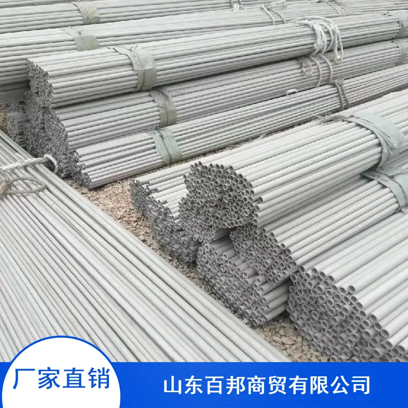 精密不锈钢管,70×3.5不锈钢管,供应漠河及全国各地