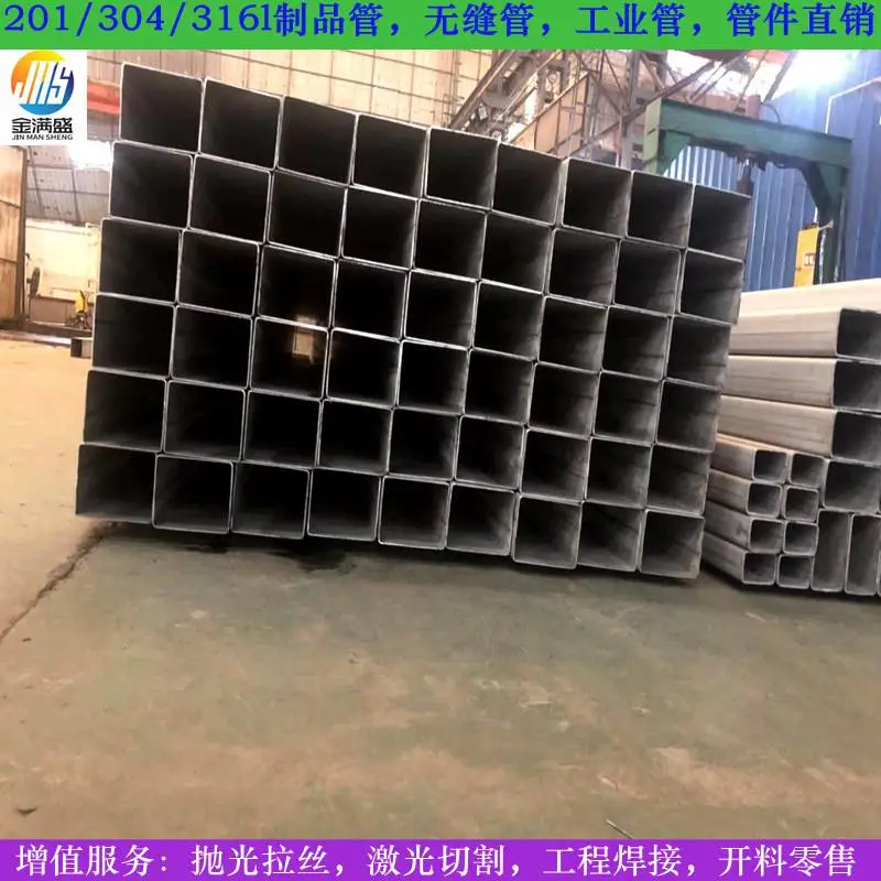 外径DN150不锈钢工业管 厚度12不锈钢工业焊管 外径DN150不锈钢工业管 厚度12不锈钢工业焊管