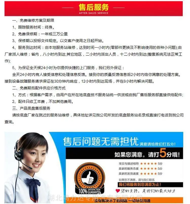 程力15吨压缩垃圾车厂家专业生产销售环卫车辆设备