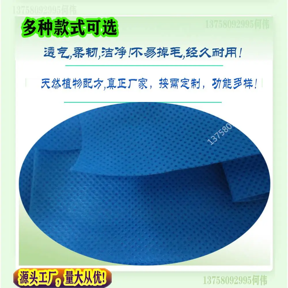 阻燃水刺无纺布 定制多功能多用途水刺布 覆合膜复合无纺布