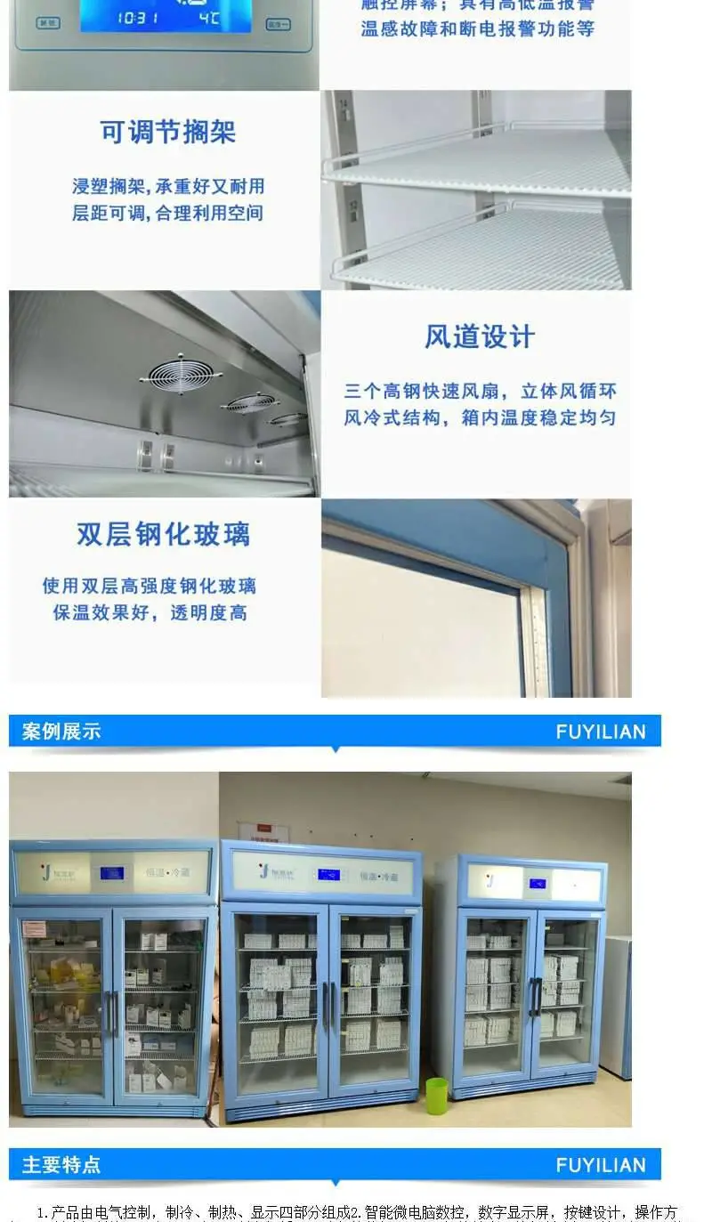 70度保质期试验箱