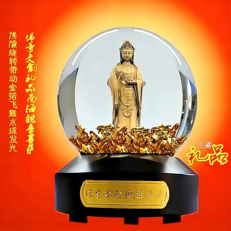 左转右转品牌新款纪念收藏品观音佛像金箔炫彩水晶球厂家批发定制