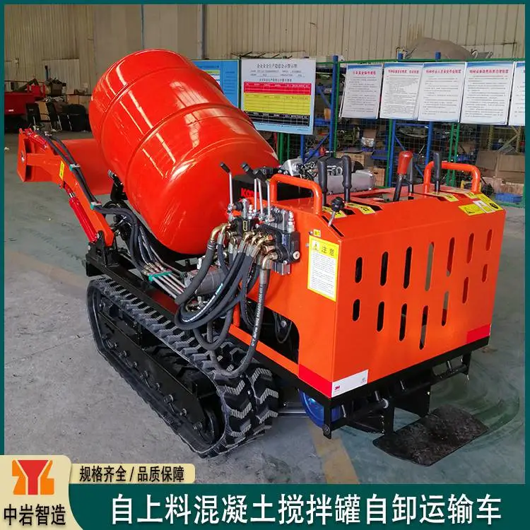 山地爬坡水泥自卸搅拌罐车 小型履带式自动上料混凝土搅拌运输车