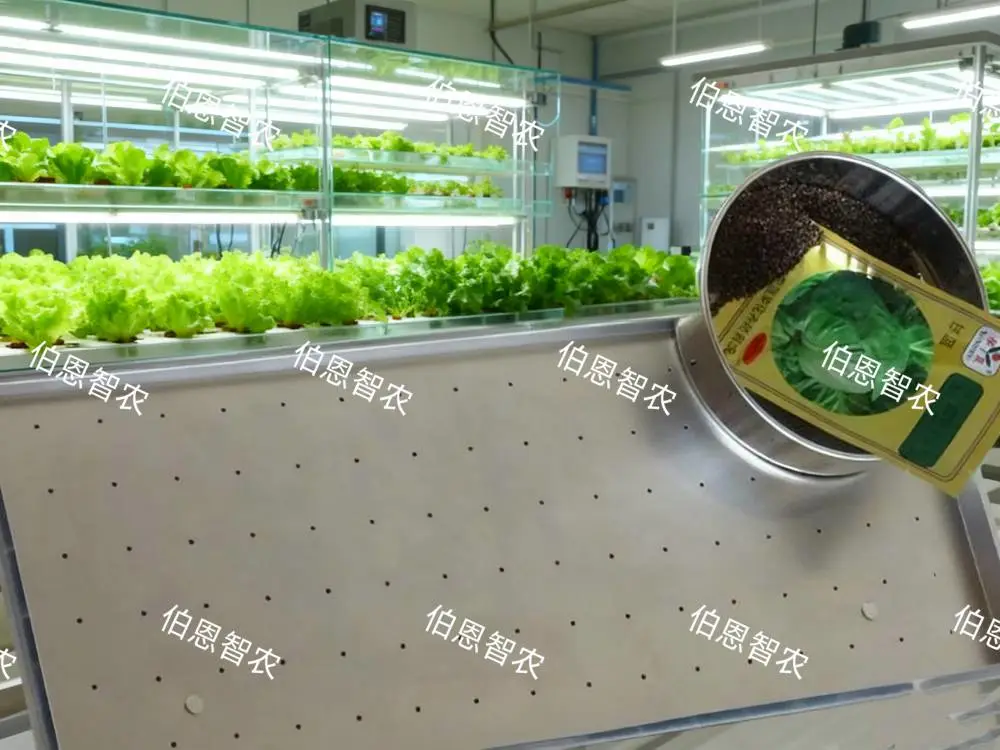 GROWER系列简易式蔬菜穴盘育苗播种器 漂盘播种器 穴盘点籽机