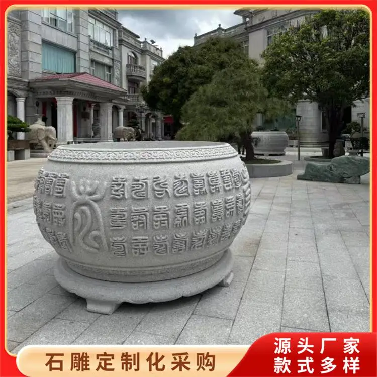 石雕花盆鱼缸 黄锈石花钵 景观盆栽自然石头盆 别墅庭院园林装饰摆件
