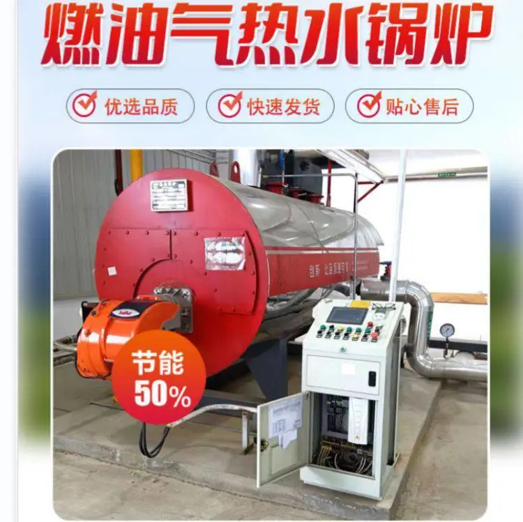 卧式燃气蒸汽锅炉 新能源烘干使用 低氮燃烧 节能环保