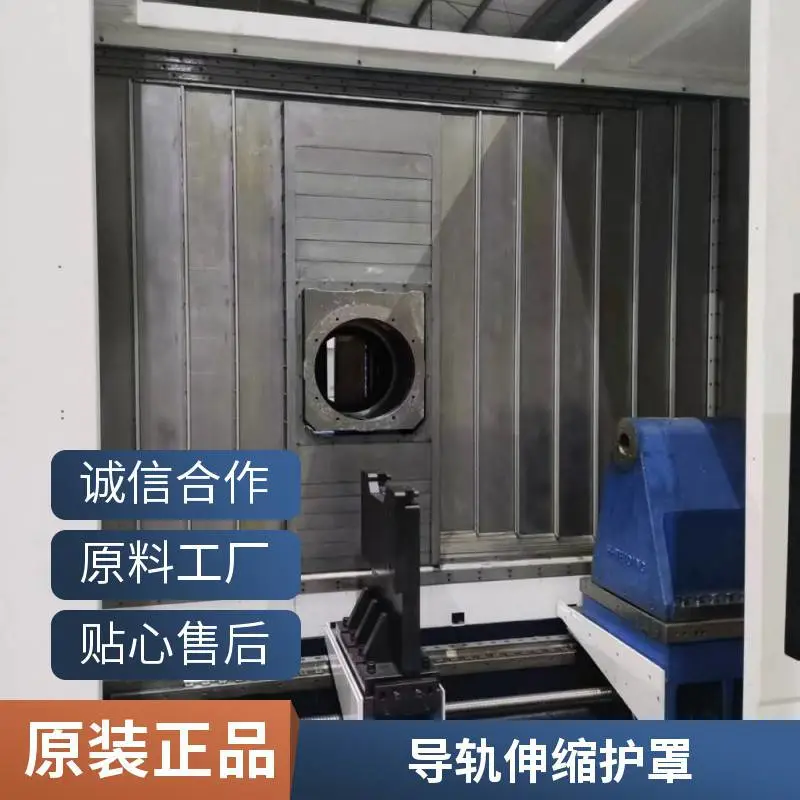 可定制 XY轴壁式框架四轴联动防护罩 数控机床铠甲护罩