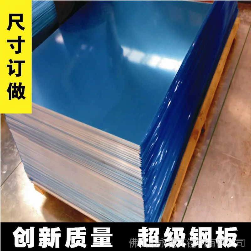 不锈钢板1