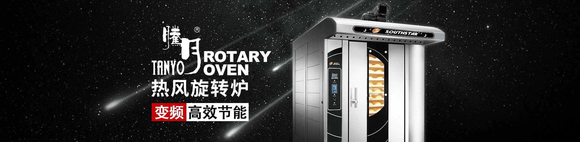 广州市赛思达机械设备有限公司