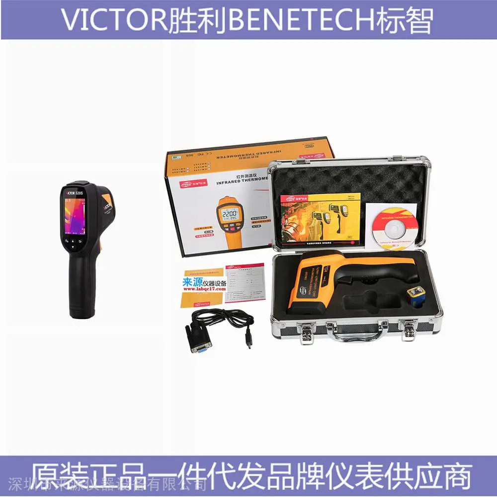 VICTOR1100S数字示波器标智BENETECH产品名称产品型号集成批量发货 VICTOR1100S数字示波器标智BENETECH产品名称产品型号集成批量发货